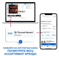 Ножки для стола 74 см. 4 шт. регулируемые. Подстолье металлическое.